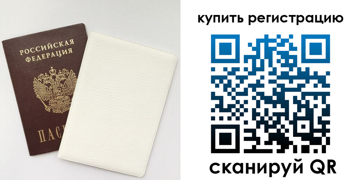 регистрация для школы в Невьянске
