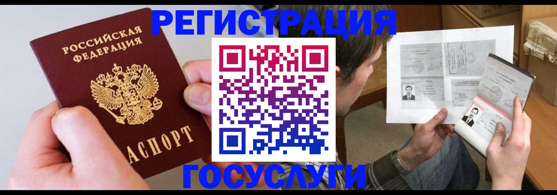 миграционный учет в Невьянске