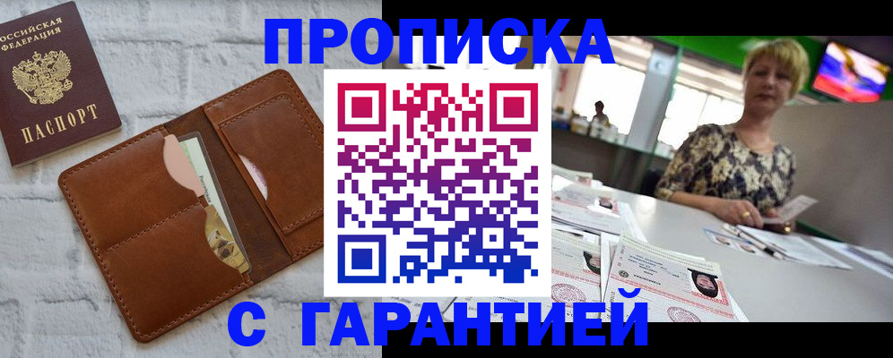 регистрация для дет. сада в Невьянске