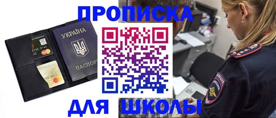 прописка иностранных граждан в Невьянске