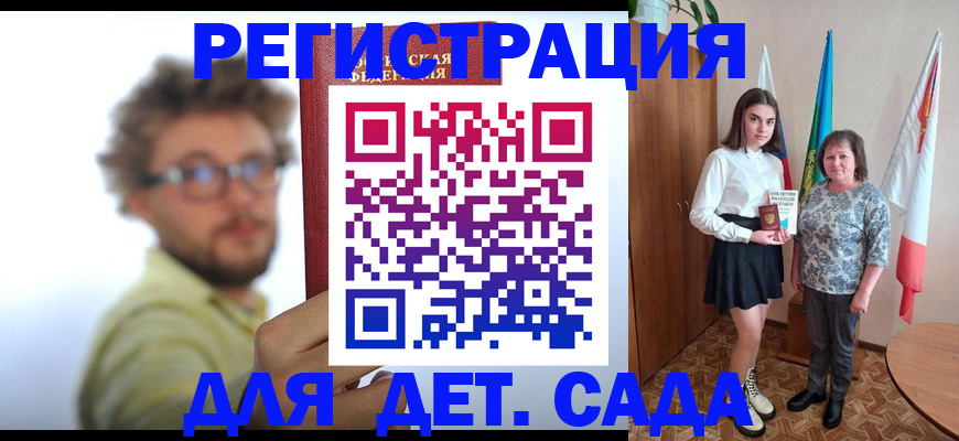 временная регистрация в квартире в Невьянске