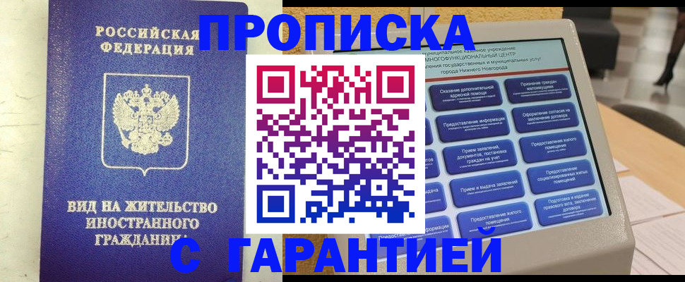 регистрация для школы в Невьянске